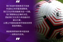 哈维·阿隆索：从世界级球星到传奇教练的足球人生