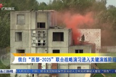 郑钦文中网强势回归：88天康复路后的浴火重生